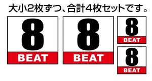 ホンダ ビート BEAT 軽自動車用 ゼッケン ベースステッカー 前後左右4枚セット (大x2 小x2) ※大4枚不可