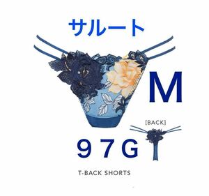 【マレフィセント】　M　ソング　サルート　97G　KO　ワコール　 店舗限定　Tバック　メインカラー