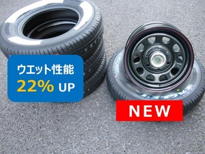 200系ハイエース用 【NEW】ナスカープラス+デイトナブラック １６インチ LT規格 送料込価格 ＊BKナット付属★ウエット性能向上NEWタイヤ★