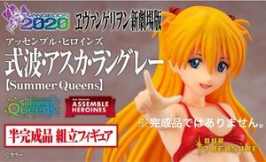 【開封品／ブリスター未開封】アッセンブル・ヒロインズ 式波・アスカ・ラングレー [Summer Queens] 1/8 半完成品 組立フィギュア