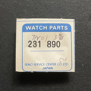 【時計●部品 Seiko(セイコー) 7N01 231 890 純正品／新品(2102)】