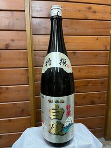 【終売 未開栓】特撰 さつま白波 1800ml 25度 希少 薩摩酒造 鹿児島 幻 本格焼酎 本格焼酎 古酒