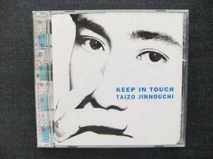 CDアルバム　 　　陣内大蔵　　　　KEEP IN TOUCH　　　音楽　歌手　シンガーソングライター