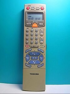 S132-923★東芝 TOSHIBA★ビデオリモコン★RM-B88M★即日発送！保証付！即決！