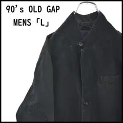 GAP オールドギャップ　90s ジャケット　ブルゾン