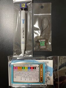 ２０２２年４月１７日　第８２回　皐月賞　３着　ドウデュース　勝負服馬番ストラップ　馬番ボールペン　想い出馬券ホルダー