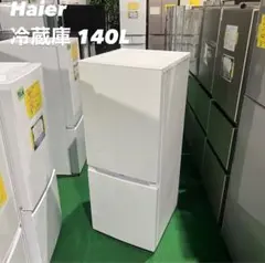 Haier 冷蔵庫 JR-NF140M 140L 2022年製 家電 Z090