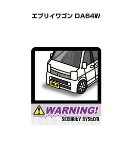 MKJP セキュリティ ステッカー 防犯 安全 盗難 2枚入 エブリイワゴン DA64W 送料無料