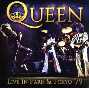 Live In Paris & Tokyo ’79/クイーン