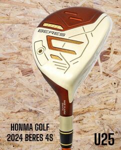 HONMA GOLF 本間ゴルフ 2024 BERES 4S ベレス UT U25 R