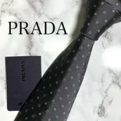 【タグ付き】PRADA プラダ　ネクタイ　グレー　小紋柄