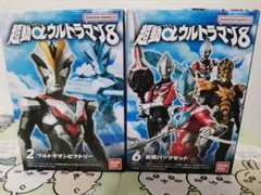 超動αウルトラマン8　ウルトラマンギンガ　拡張パーツ　セット　バンダイ