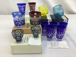 色被せ切子/ロックグラス/お猪口/食器まとめ 未使用品 ACB