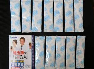 送料180円 お試し 12包 山本漢方製薬 大麦若葉 青汁 乳酸菌500億個 オリゴ糖 食物繊維 善玉菌 腸内環境改善 