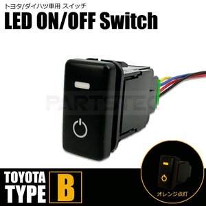 トヨタ タイプB ON/OFF スイッチ スイッチホール パネル LED オレンジ アンバー 点灯 60系 ノア 200系 ハイエース パッソ Bタイプ /156-57