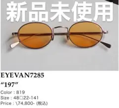 EYEVAN7285 サングラス 197 col.819