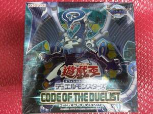 遊戯王 CODE OF THE DUELIST コード オブ ザ デュエリスト アジア版 BOX