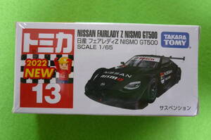 【新品】 トミカ No.13 日産 フェアレディZ NISMO GT500 ☆ 2022年 新車シール付き 