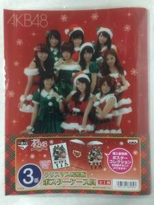 AKB48一番くじ【新品未開封】 3番クリスマス衣装版ポスターケース賞 2012年