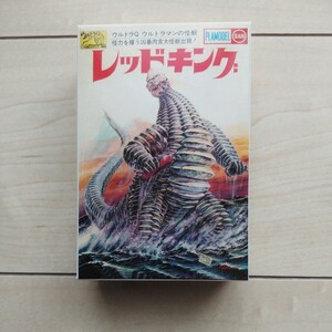 ■『ウルトラＱウルトラマンの怪獣～怪力を揮う凶暴肉食大怪獣出現！～レッドキング』マルサンプラモデル縮刷版(Miniature Series)１箱。