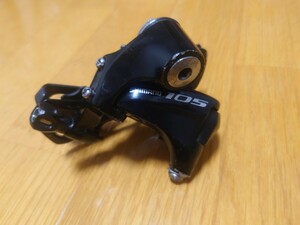 シマノ SHIMANO 105 リアディレイラー RD-5800 SS 11s