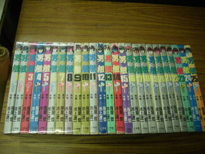 男組　全25巻★池上遼一/雁屋哲/　＊１・2巻シミ濡れ、全巻捺印有
