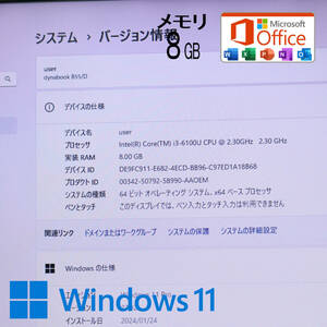 ★美品 高性能6世代i3！500GB メモリ8GB★B55/D Core i3-6100U Win11 MS Office 中古品 ノートPC★P72857