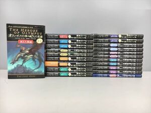 児童書 読み物 オリンポスの神々 第一部 第二部 外伝 計21冊セット リック・リオーダン作 静山社ペガサス文庫 2410BQO045