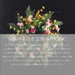 リース 花輪 母の日 ギフト プレゼント 春 リース 玄関飾り 造花 壁掛けフラワー 造花リース 壁掛けフラワー 装飾用 ドアリース 結婚式 パーティー 部屋飾り 撮影道具 hjF0743