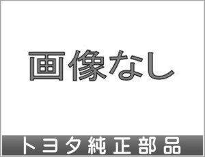 シエンタ ツール プライヤー トヨタ純正部品 NHP170G NSP170G NCP175G NSP170G パーツ オプション