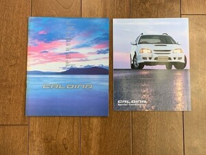 TOYOTA CALDINA トヨタ カルディナ カタログ 1998年 33ページ ★10円スタート★ 