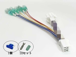 YO-634-B 【④ シビック FL1 FL4 FL5 オプションカプラー B 分岐】彡ETC LED レーダー 等取付に彡 電源 取り出し コネクタ ハーネス