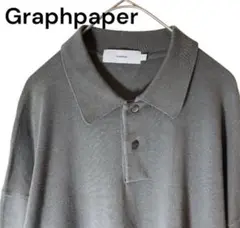 graphpaper suvin oversized polo グレー　Fサイズ