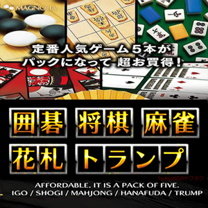 送料無料ネ「 IT 3D 麻雀 囲碁 将棋 3D 麻雀 花札 トランプ 占い ゲーム ソフト」全自動 雀卓 11 Win 10 ７並べ ＡＩ サイコロ ソリティア