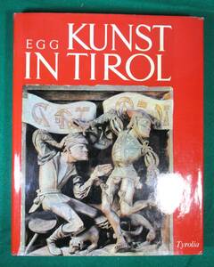 洋書 「EGG KUNST IN TIROL Tyrolia」　●9124 