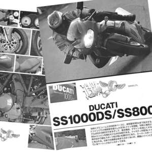 DUCATI SS1000DS SS800 掲載雑誌　　詳細写真解説　主要諸元表　サービスデータ　14ページ