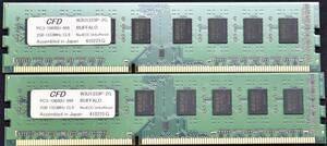 2GB 2枚組 (合計 4GB) PC3-10600 PC3-10600U DDR3-1333 240pin non-ECC UDIMM 2Rx8(両面実装) デスクトップPC用 BUFFALAO (ED146 x1s