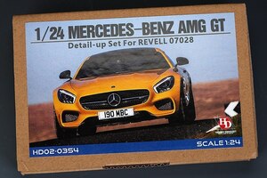 ホビーデザイン HD02-0354 1/24 メルセデスベンツ AMG GT ディティールアップセット (レベル07028用)