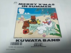 【EPレコード】MERRY　X