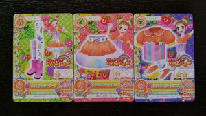 アイカツ★PJコットンカラー3枚セット★