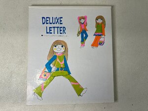 【未使用】当時物 日記帳 手帳 メモ 学研 70年代ファッション DELUXE LETTER ページ毎にデザインが変わります 文具 昭和レトロ sepai-A2