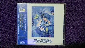 新品未開封品 FINAL FANTASY X VOCAL COLLECTION / ファイナルファンタジーⅩ ヴォーカル・コレクション SSCX10073