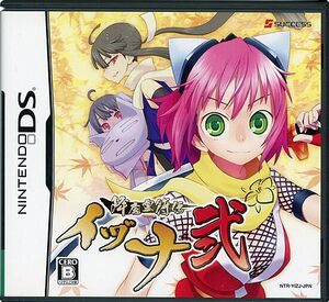 【中古】降魔霊符伝イヅナ 弐 DS [管理:1350006738]