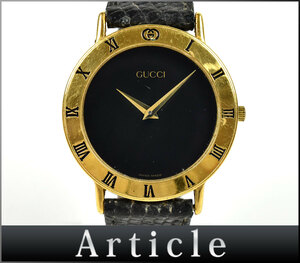 196690☆動作確認済 GUCCI グッチ メンズウォッチ 腕時計 クォーツ 2針 ラウンド アナログ 3000.2.M GP ブラック ゴールド メンズ/ D