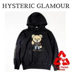 【HYSTERIC GLAMOUR】ヒステリックグラマー ロックベア パーカー