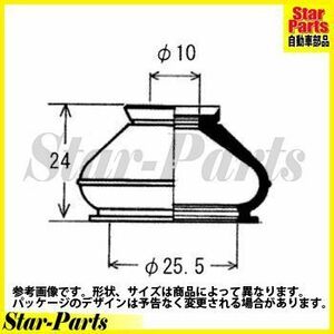 タイロッド エンドブーツ ランサー CVAY12 用 DC-2522 ミツビシ 大野ゴム