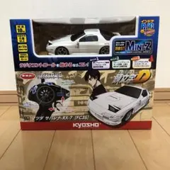 新品・未開封　京商 ファーストミニッツ 頭文字D マツダサバンナRX7 FC3S