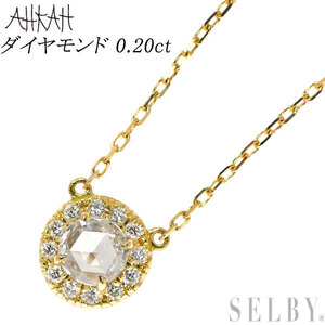 アーカー K18YG ローズカット ダイヤモンド ペンダントネックレス 0.20ct 出品4週目 SELBY