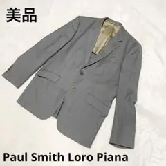 ポールスミス ロロピアーナ Paul Smith Loro Pianaジャケット