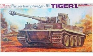 ■超貴重品■1/15 ドイツ 6号重戦車 タイガーI リモートコントロール/ラジオコントロール対応キット [0044202]　バンダイ　BANDAI